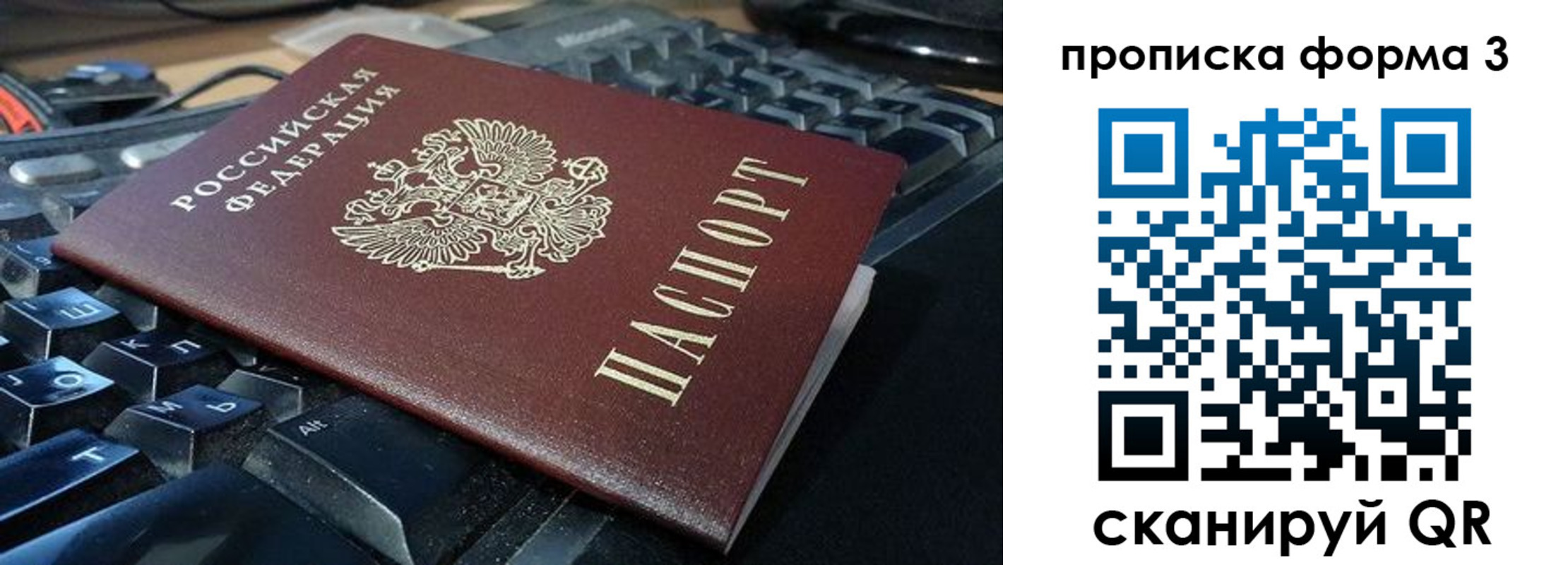 временная регистрация адрес в Шлиссельбурге