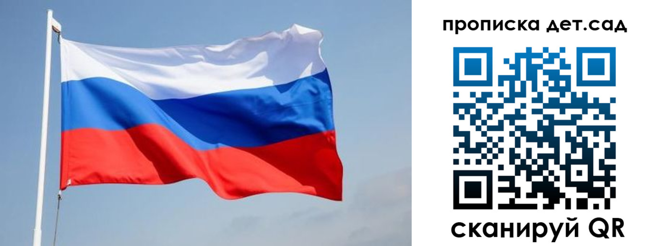 где прописаться в Шлиссельбурге