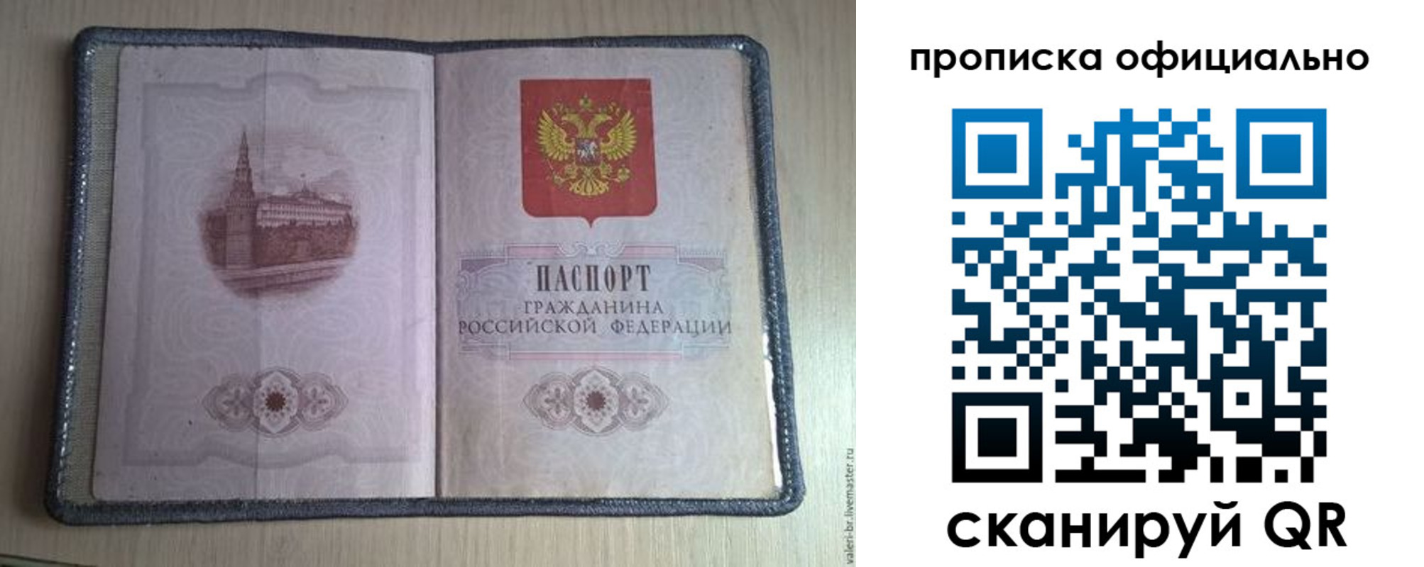 регистрация для школы в Шлиссельбурге